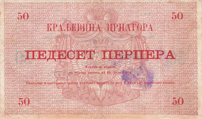 50 Perpera 1914Kolasin P M46